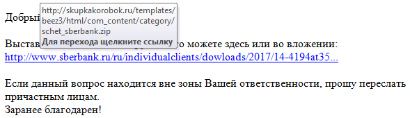 spam.png