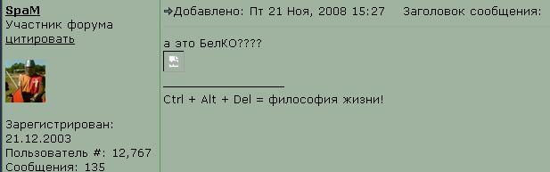 spam.JPG