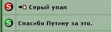 Spasibo.jpg