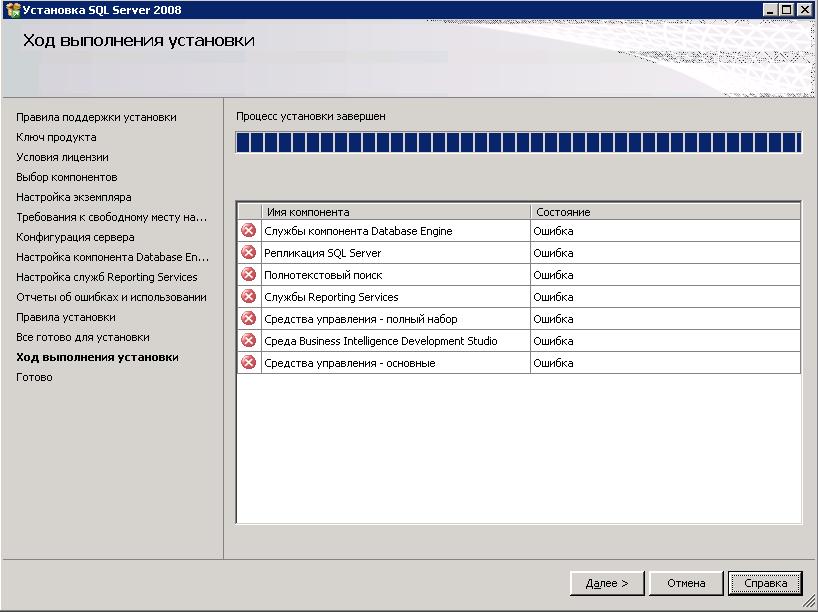 SQL2008.JPG