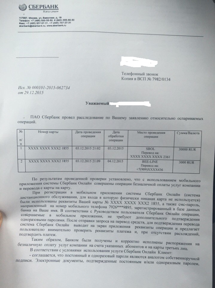 SrTp33hlyX8.jpg