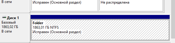 srvdisk.png