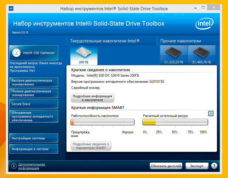 ssd.PNG