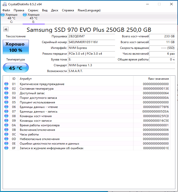 SSD.PNG
