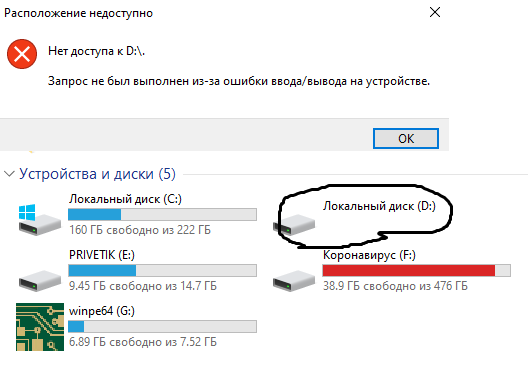 SSD.png