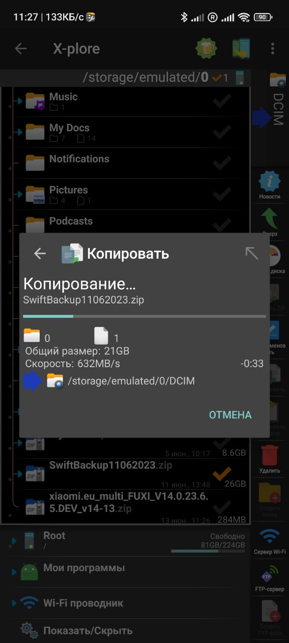 SSD Tel.jpg