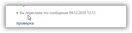 sshot-6.png
