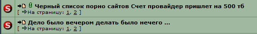 sss1.PNG