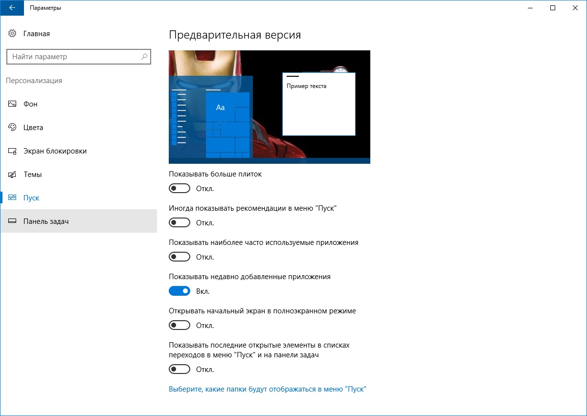 Start Menu.jpg