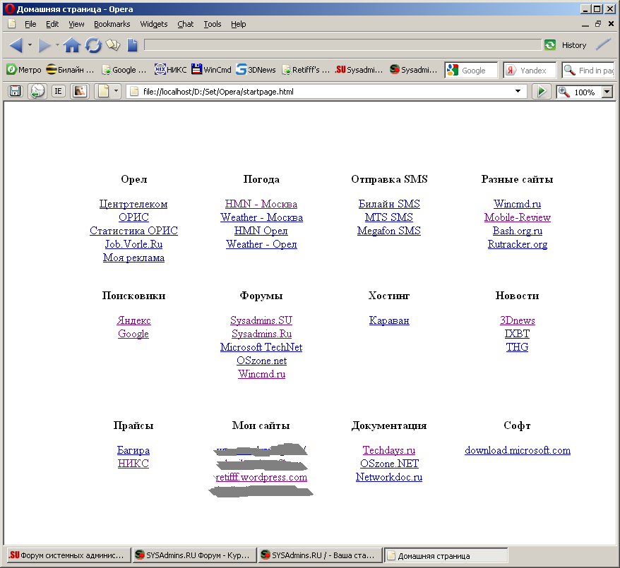 startpage.PNG