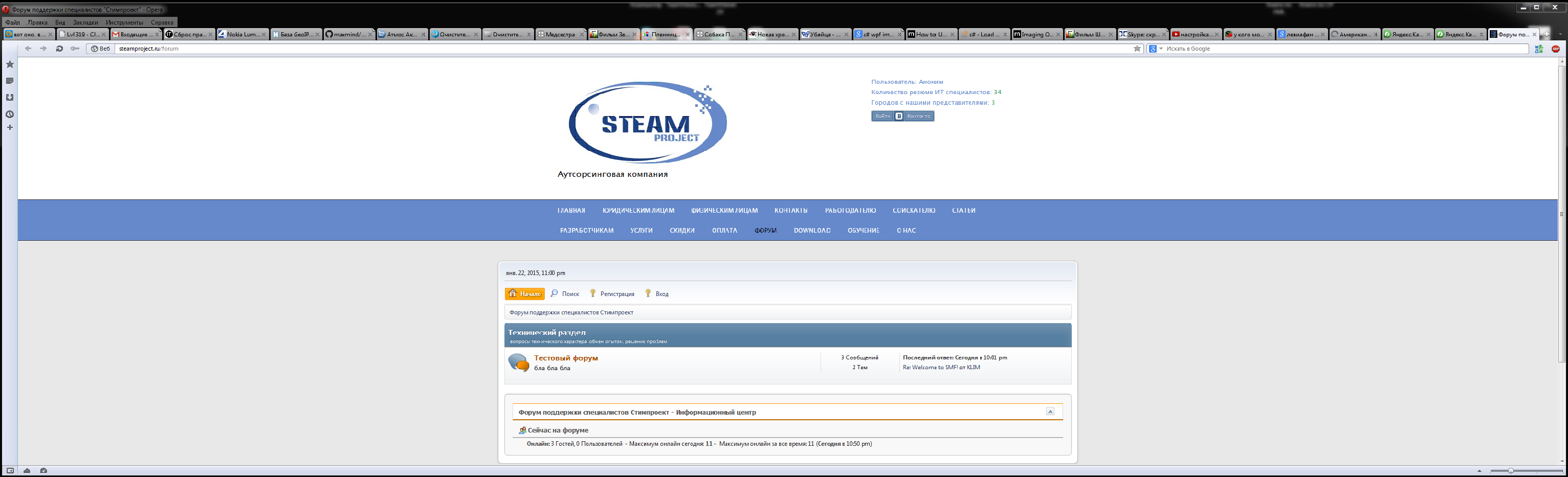 steam.png