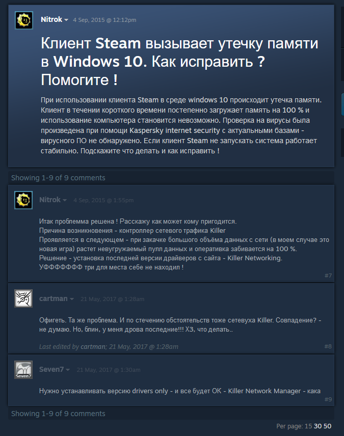 steam_mem_leak.PNG