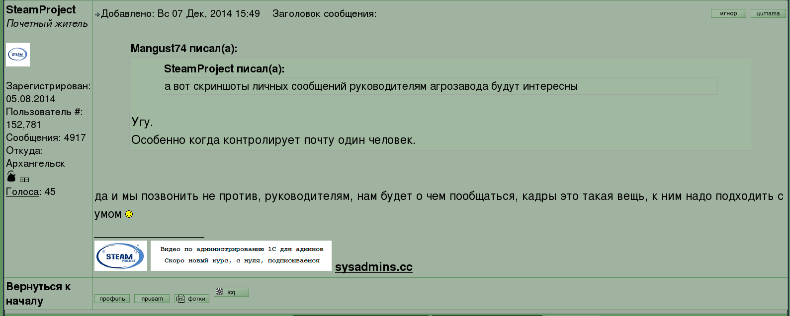stryomproject.png