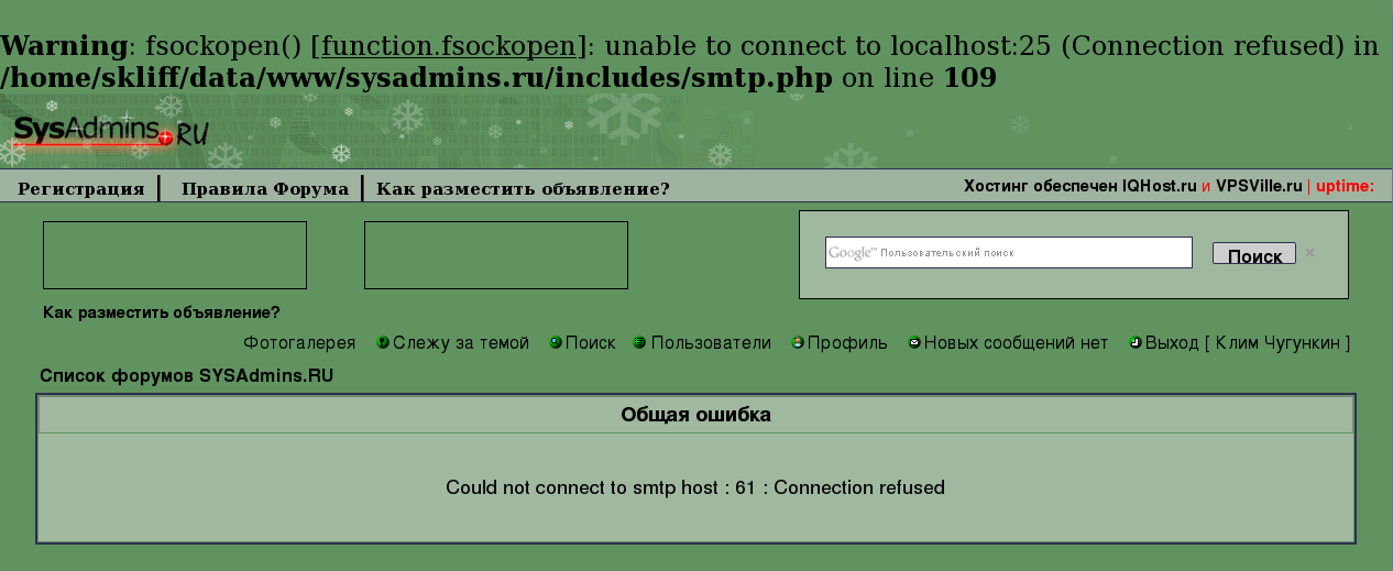 stukachok.png
