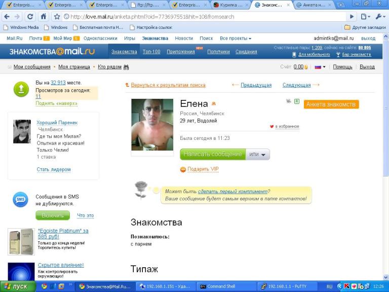 surov.JPG