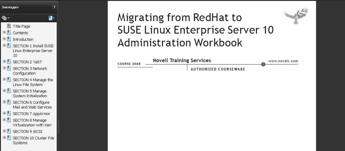 suse.JPG