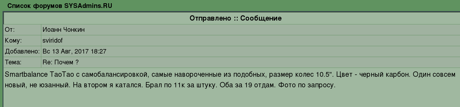 sviridof1.png