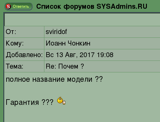 sviridof2.png