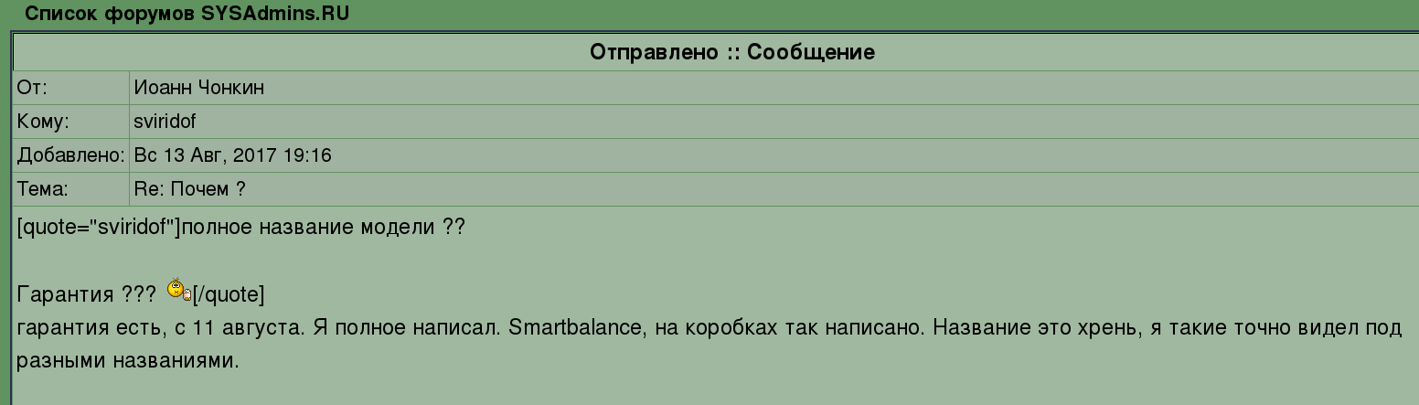 sviridof3.png
