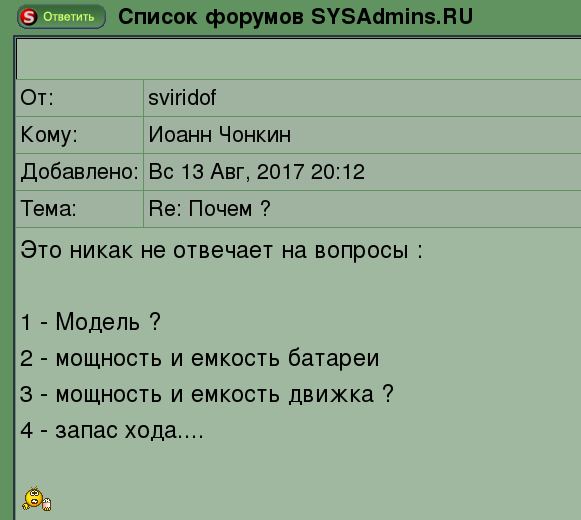 sviridof6.png