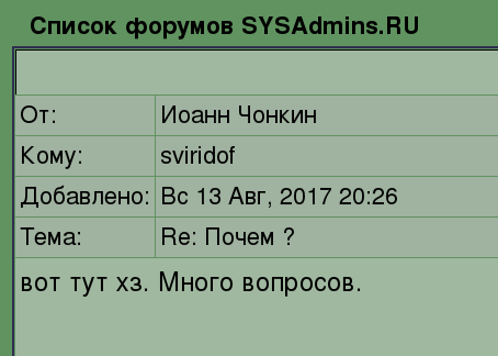 sviridof7.png