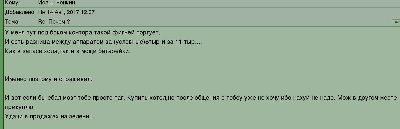 sviridof9.png