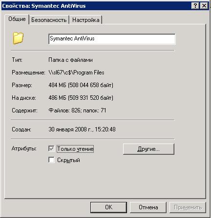 symantec.JPG