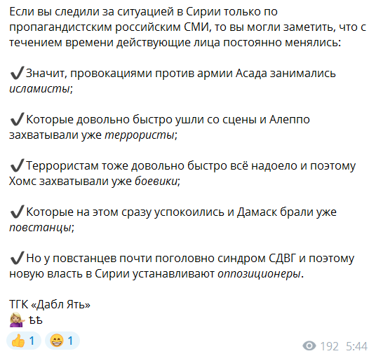 syr.png