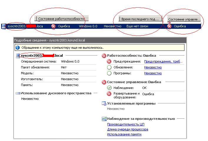 sys2003.JPG