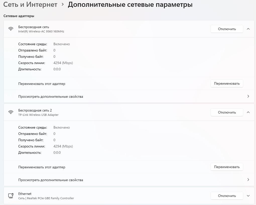 Sys2.jpg