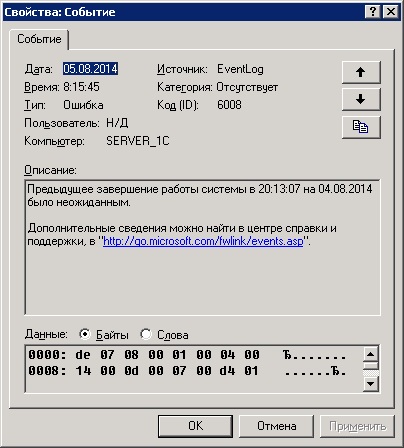 sysadm2.jpg