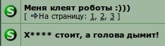 sysadm.jpg