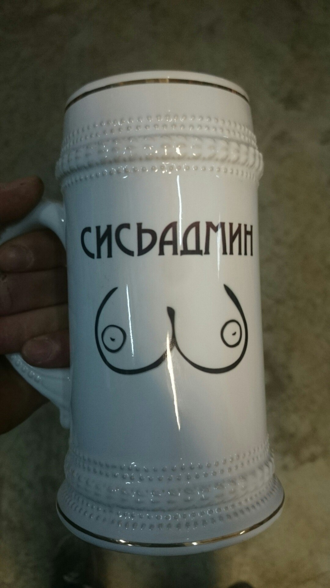 sysadmin.jpg