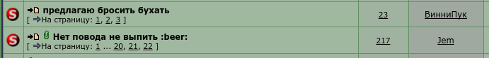 Sysadmins170317_0.png