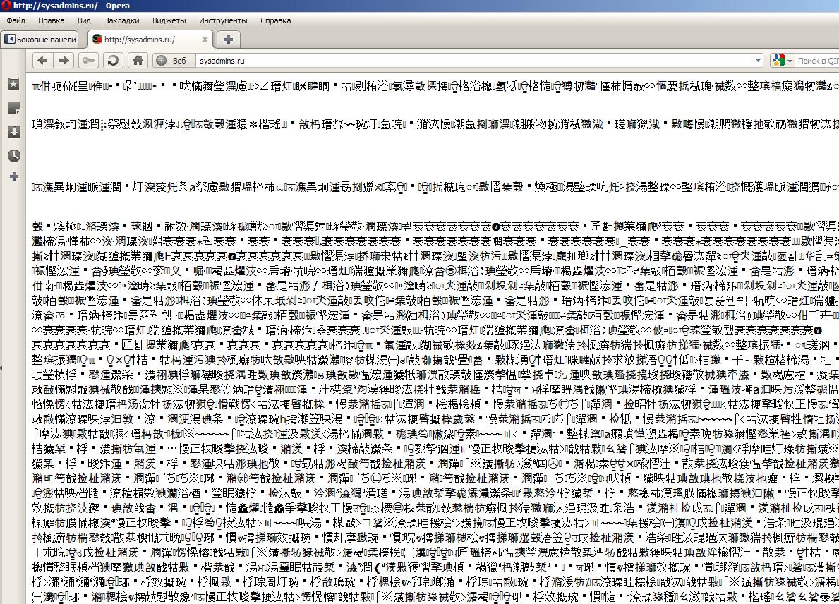 sysadmins.JPG