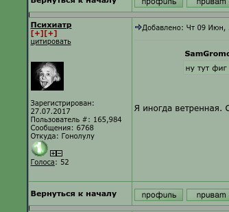 sysadmins-14611946.jpg