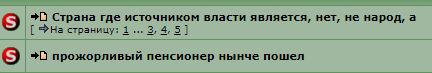 sysadmins.PNG