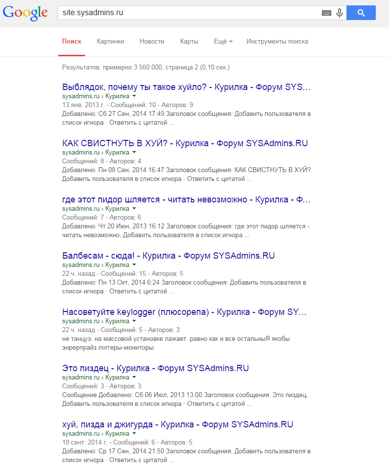 sysadmins.PNG