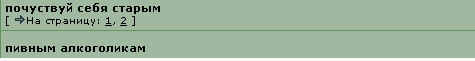 sysadmins.PNG