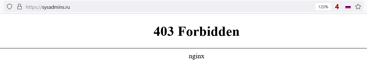 sysadmins_vpn.png