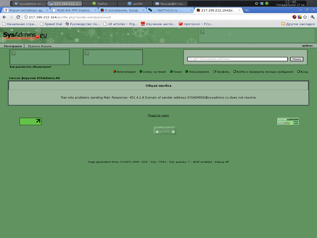 sysadmins.ololo.png