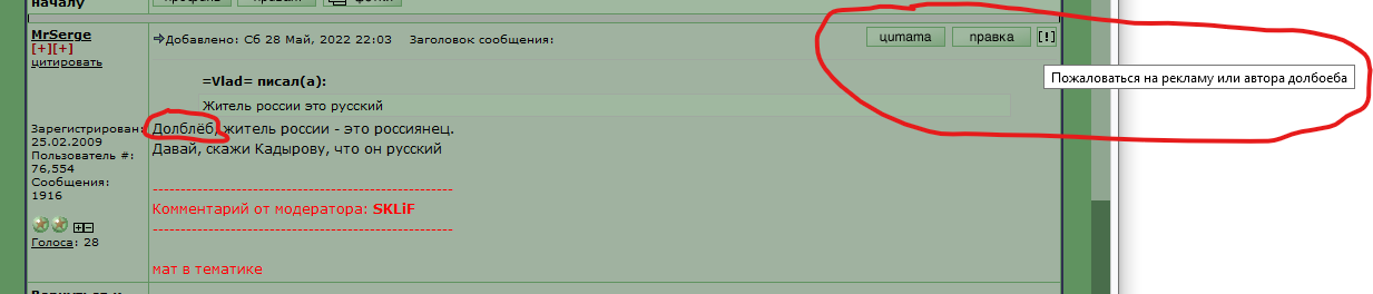 SysadminsPic.png