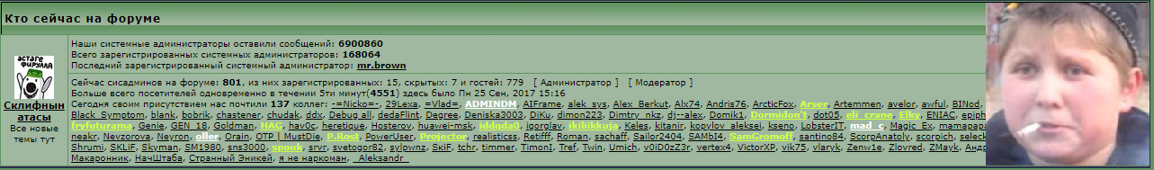 sysadminsru.png