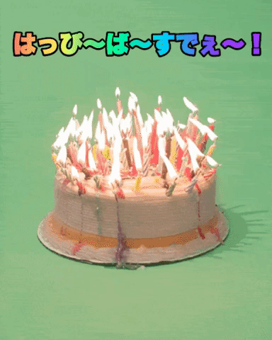 tanjoubi_omedetou.gif
