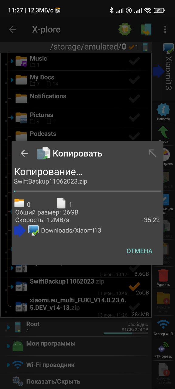 Tel - PC.jpg