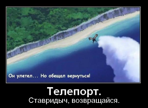 teleport.png