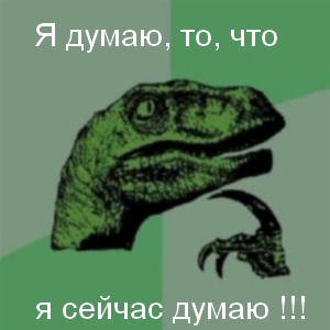 templ_1307805679_small_Filosoraptor.jpg