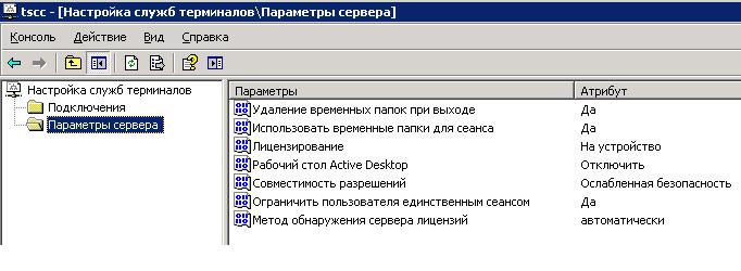 Terminal2.JPG