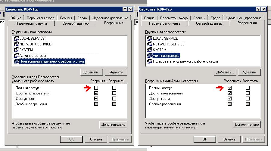 Terminal.JPG