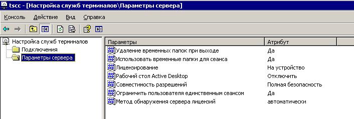 terminal.JPG